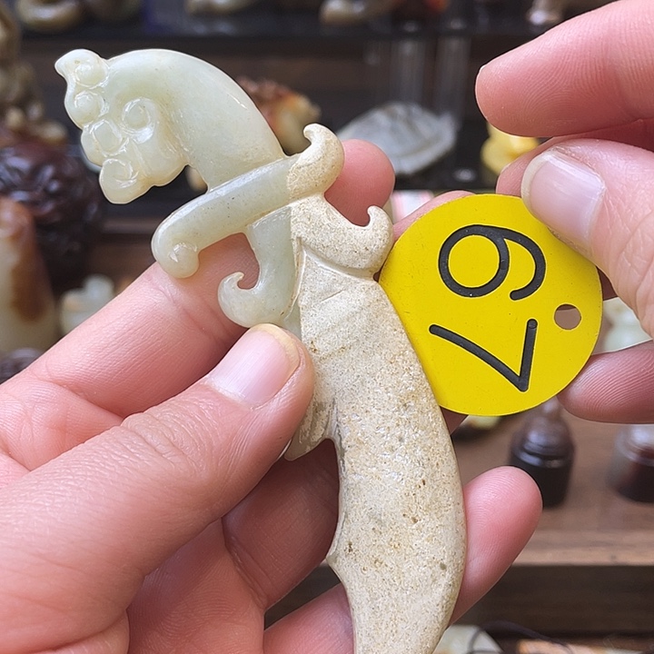 和田玉（糖玉）未镶嵌颈饰