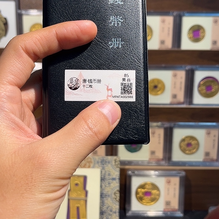 铜唐代钱币册福利