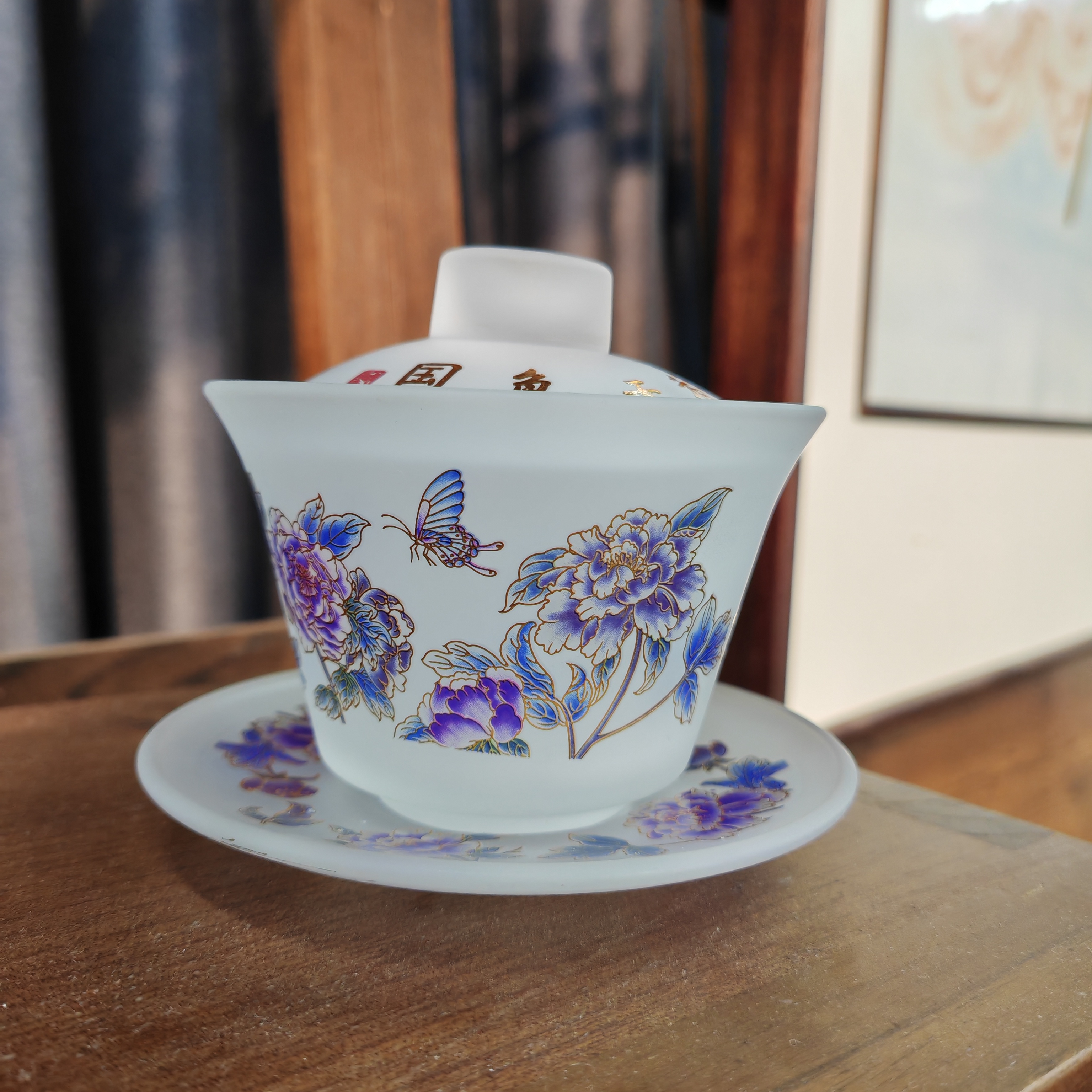 当代 磨砂-国色天香三才盖碗zh886