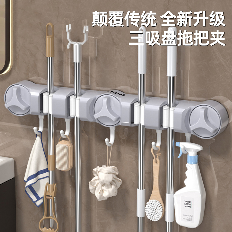 三吸盘家用挂钩粘钩卡扣免打孔置物架卫生间大号厕所浴室拖把架