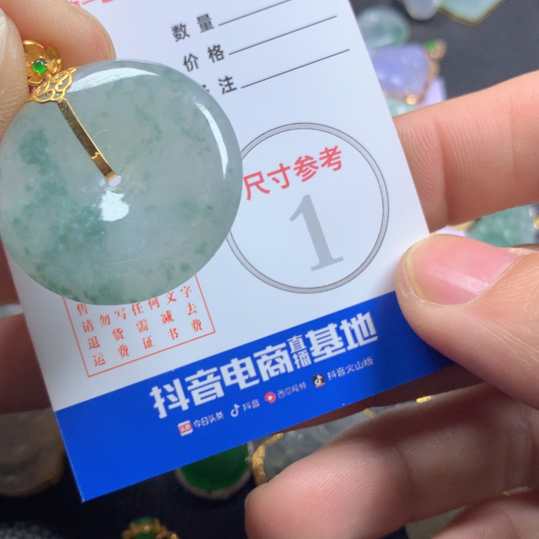 【闪购商品】翡翠颈饰18K金镶嵌翡翠