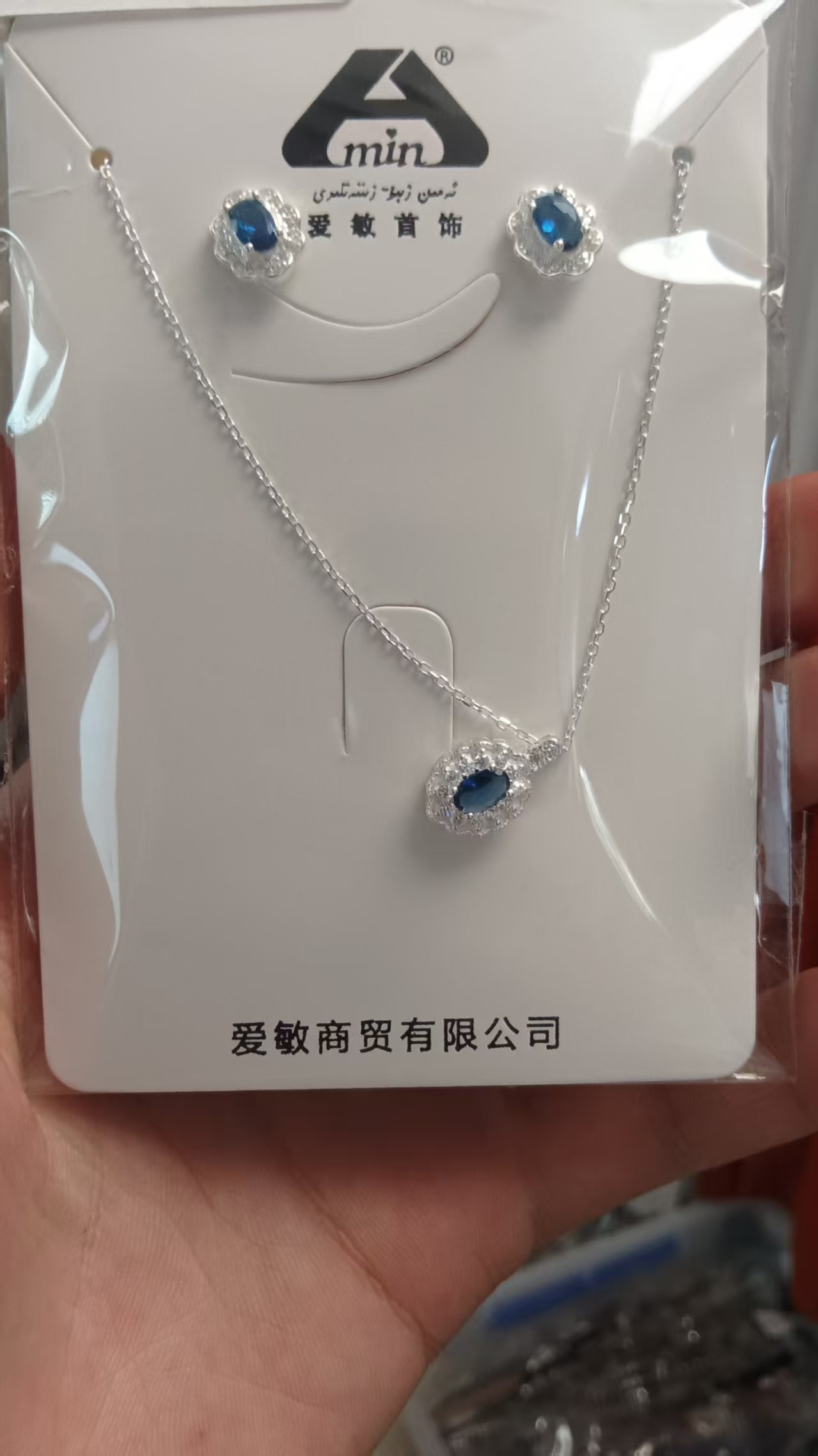 坠链均足银 坠链均足银 爱敏首饰纯银S925套装535059