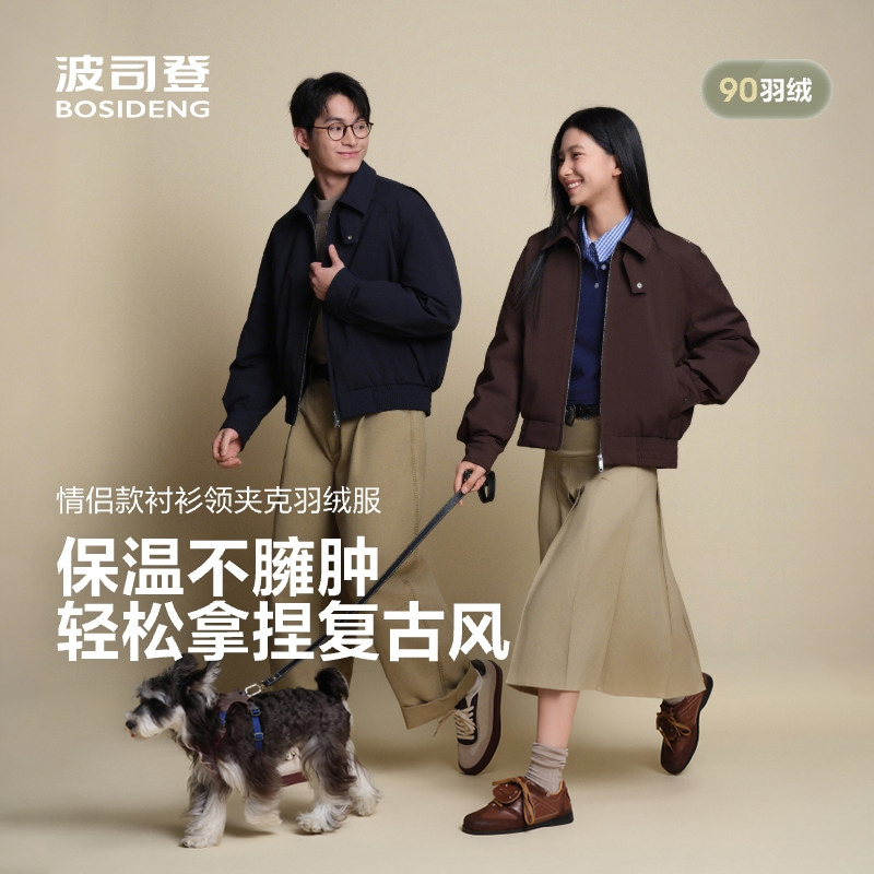 【巴恩风】波司登秋新款情侣款老钱外套翻领夹克短款外套B250135333