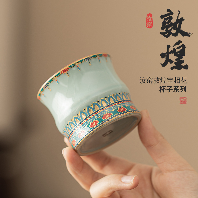 汝窑敦煌竹节杯可养功夫茶具文创茶杯主人杯个人专用品茗杯单杯