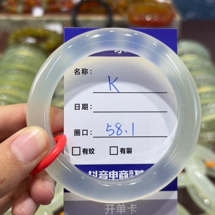 岫玉未镶嵌手镯天然