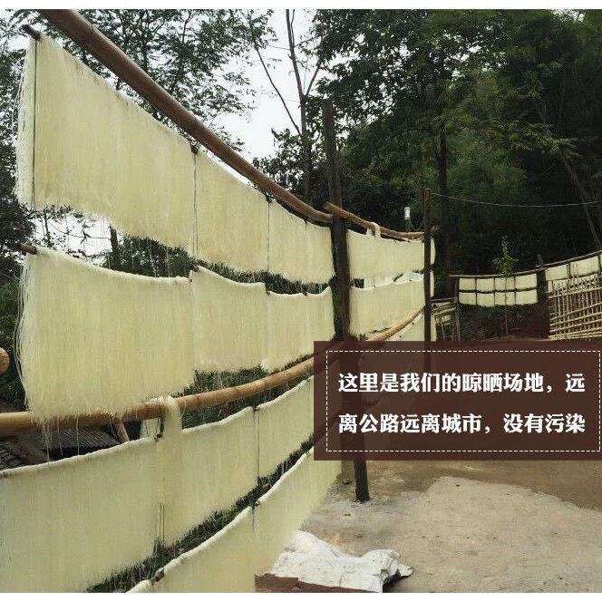 云南文山正宗细米线5kg装（1斤可煮3-5碗）干米线纯手工地道小吃