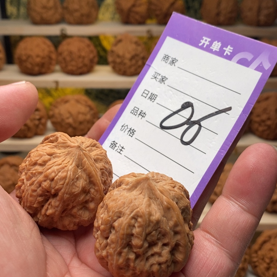 文玩核桃把件平谷凹底37福利