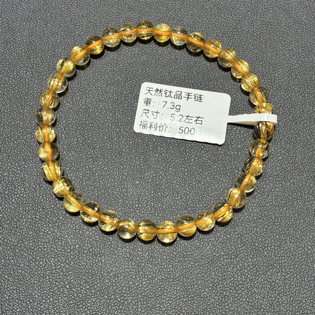 5.2mm天然钛晶单圈手链顺版猫眼小颗粒女士手串