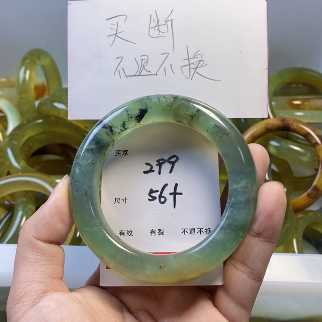 未镶嵌蛇纹石玉手镯黄*金