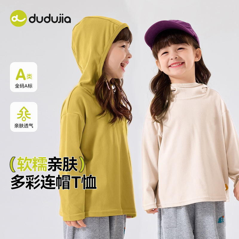 【现货】儿童秋季T恤D5CTX031