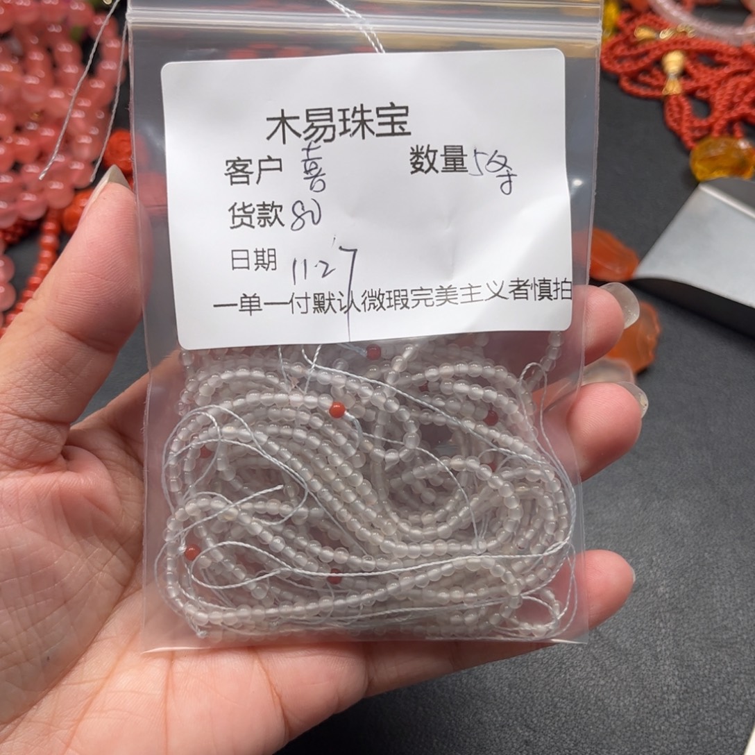 喜***宝南红玛瑙未镶嵌配饰