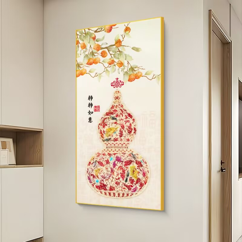 G001花瓶玄关晶瓷镶钻装饰画 柿柿如意入户门过道挂画新中式葫芦