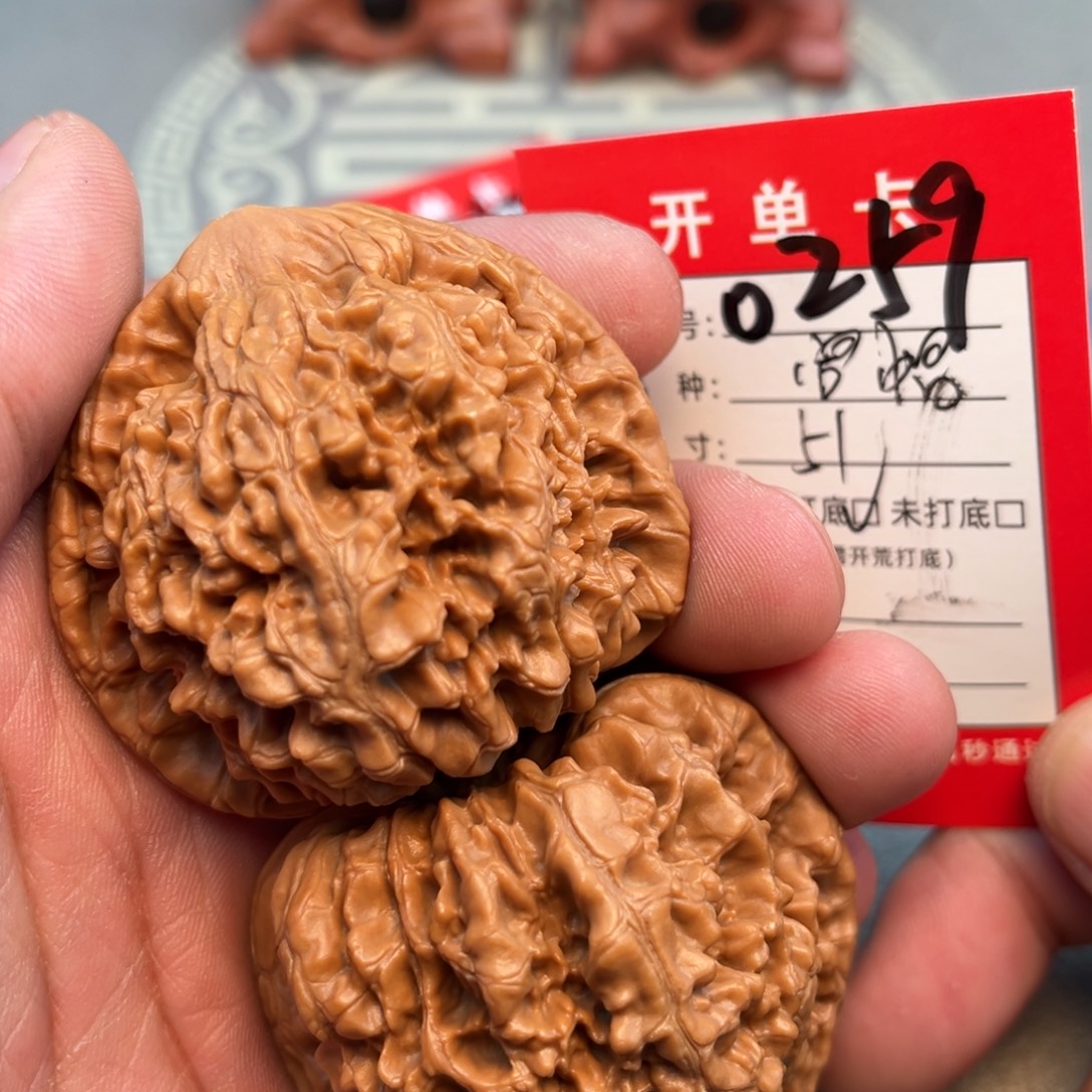 文玩核桃吊坠文玩