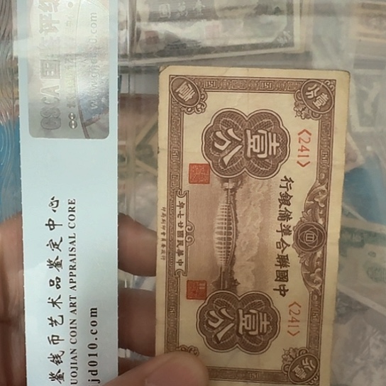 吾爱收藏流通旧品