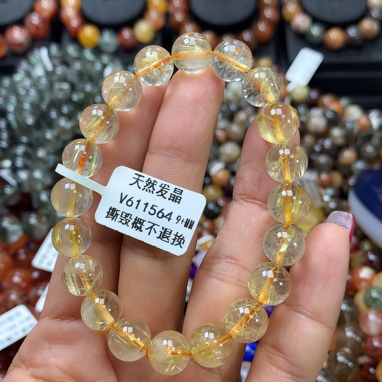【闪购商品】水晶手链未镶嵌，