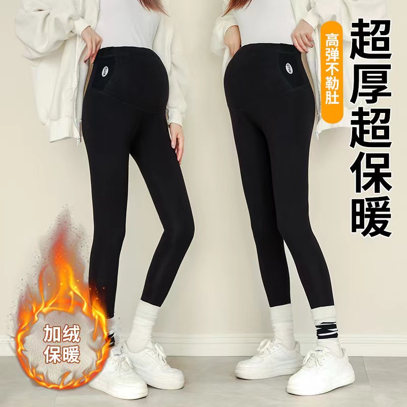 2025孕妇打底裤春秋季时尚孕妇裤子托腹裤可调节潮妈保暖裤高腰