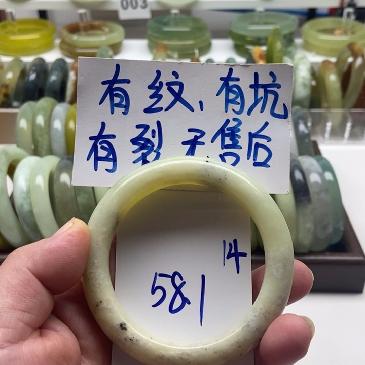 未镶嵌蛇纹石玉手镯