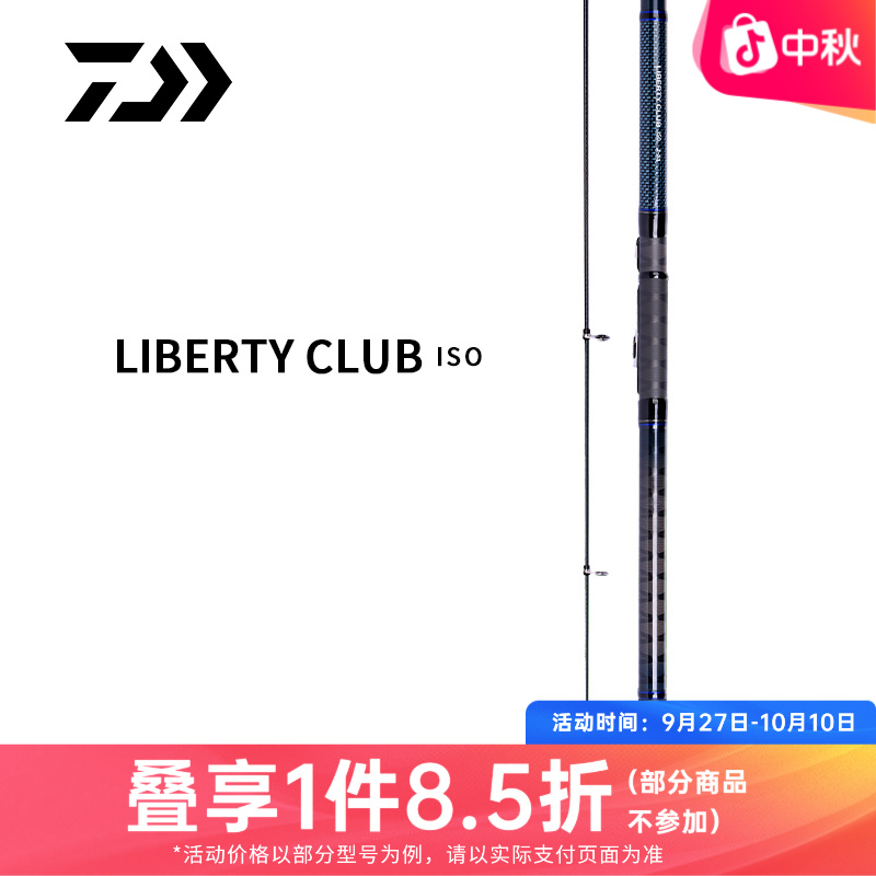 DAIWA达亿瓦 LBT C SURF海竿 远投竿抛竿投钓竿钓鱼竿海钓竿 海杆