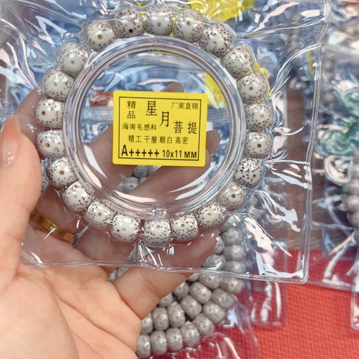 星月菩提吊坠星月菩提