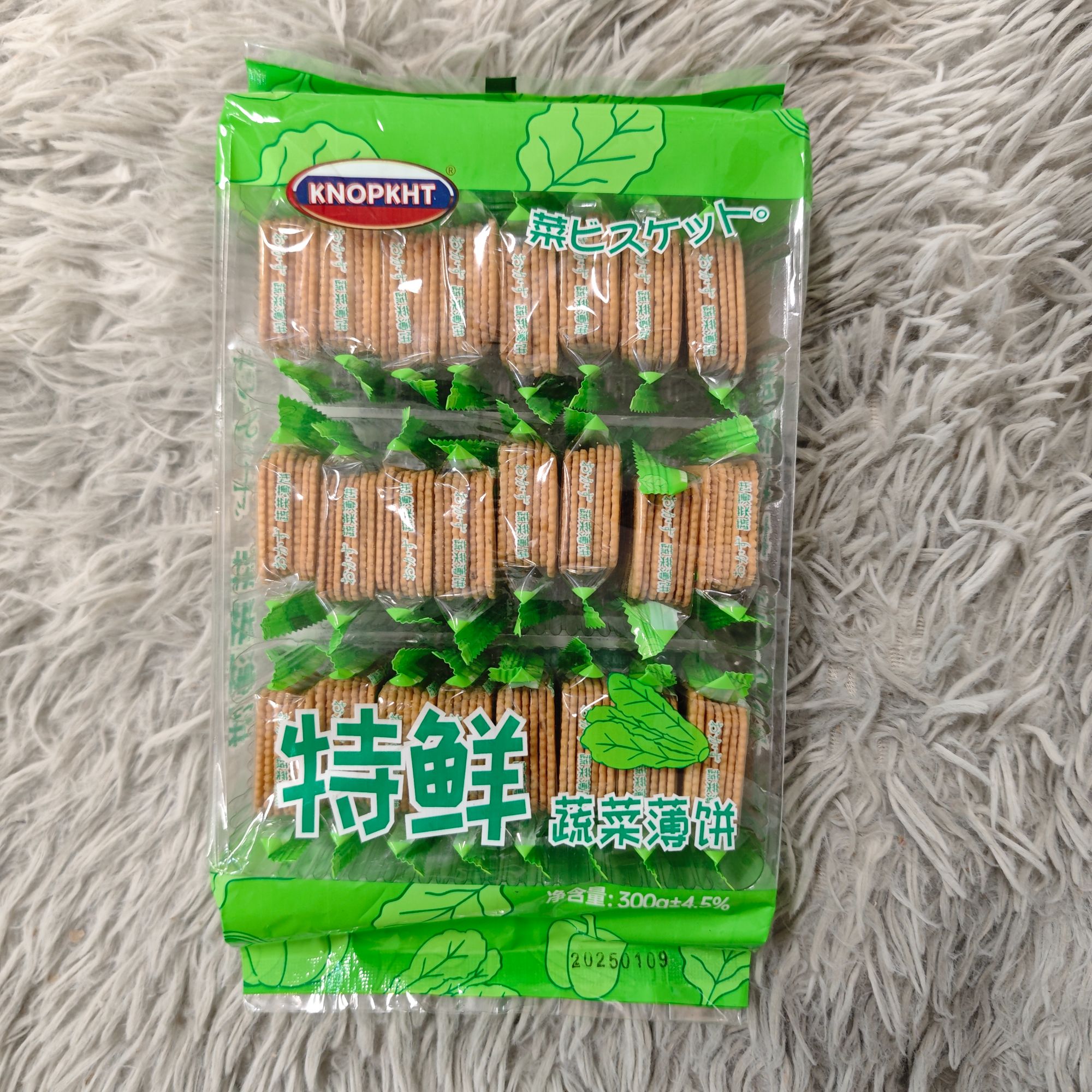 港式特鲜蔬菜薄饼
