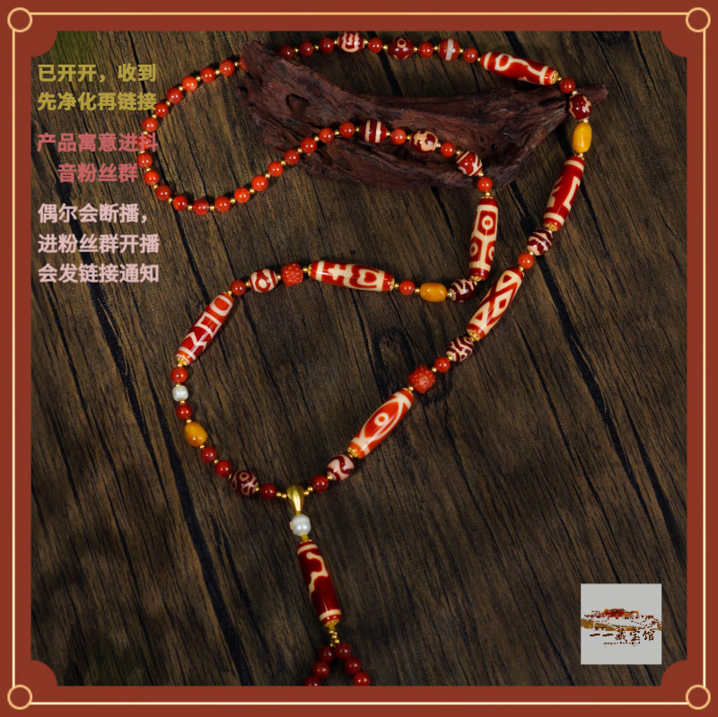  藏宝阁 ▎【九紫大乘2025愿必达事必成】北斗七星满配比项链701375