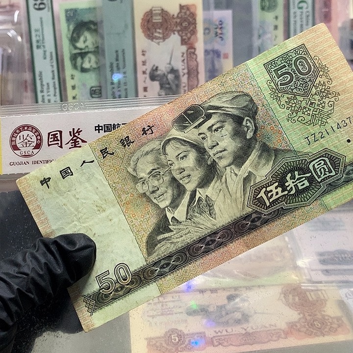 补号一张好品原票