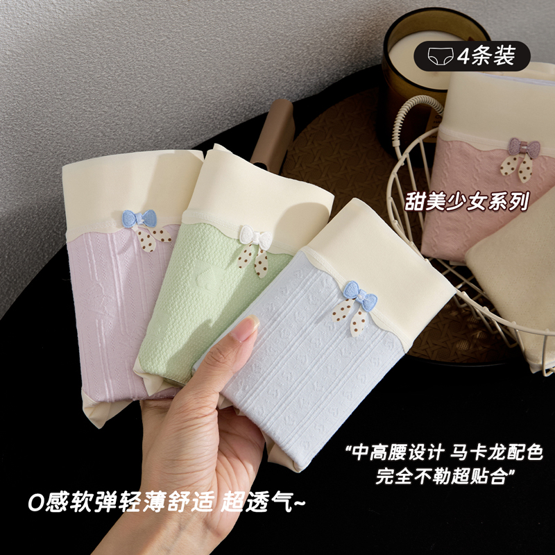 女童内裤少女三角裤初中生儿童10A抗菌纯棉发育期短裤女孩中大童