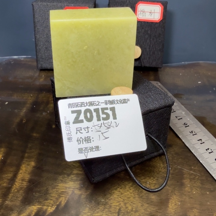 青田石12.6青田石雕厂家直销