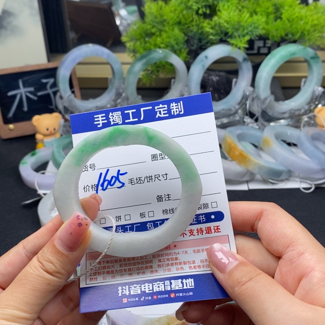 未镶嵌白底青贵妃定制翡翠