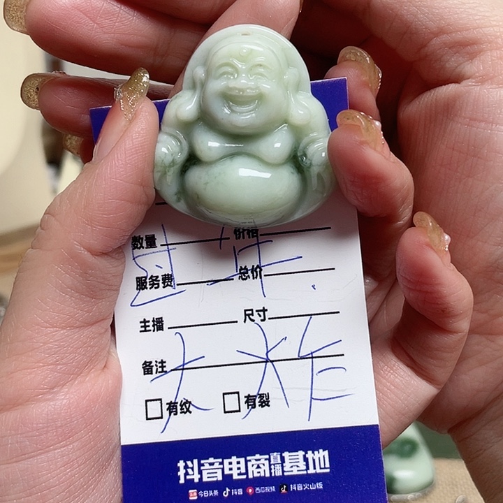 透闪石-蛇纹石玉颈饰未镶嵌@*姐