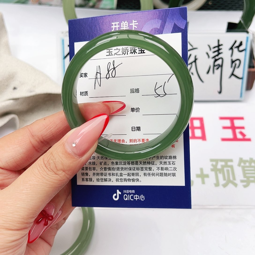 和田玉手镯未镶嵌乐**中