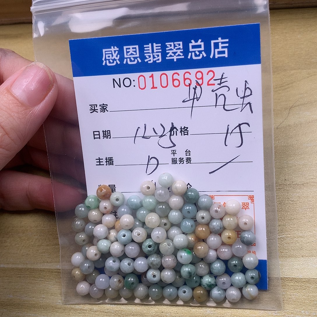 甲***虫翡翠未镶嵌手链翡翠