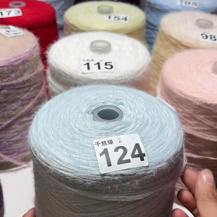 124云锦新品2斤福利