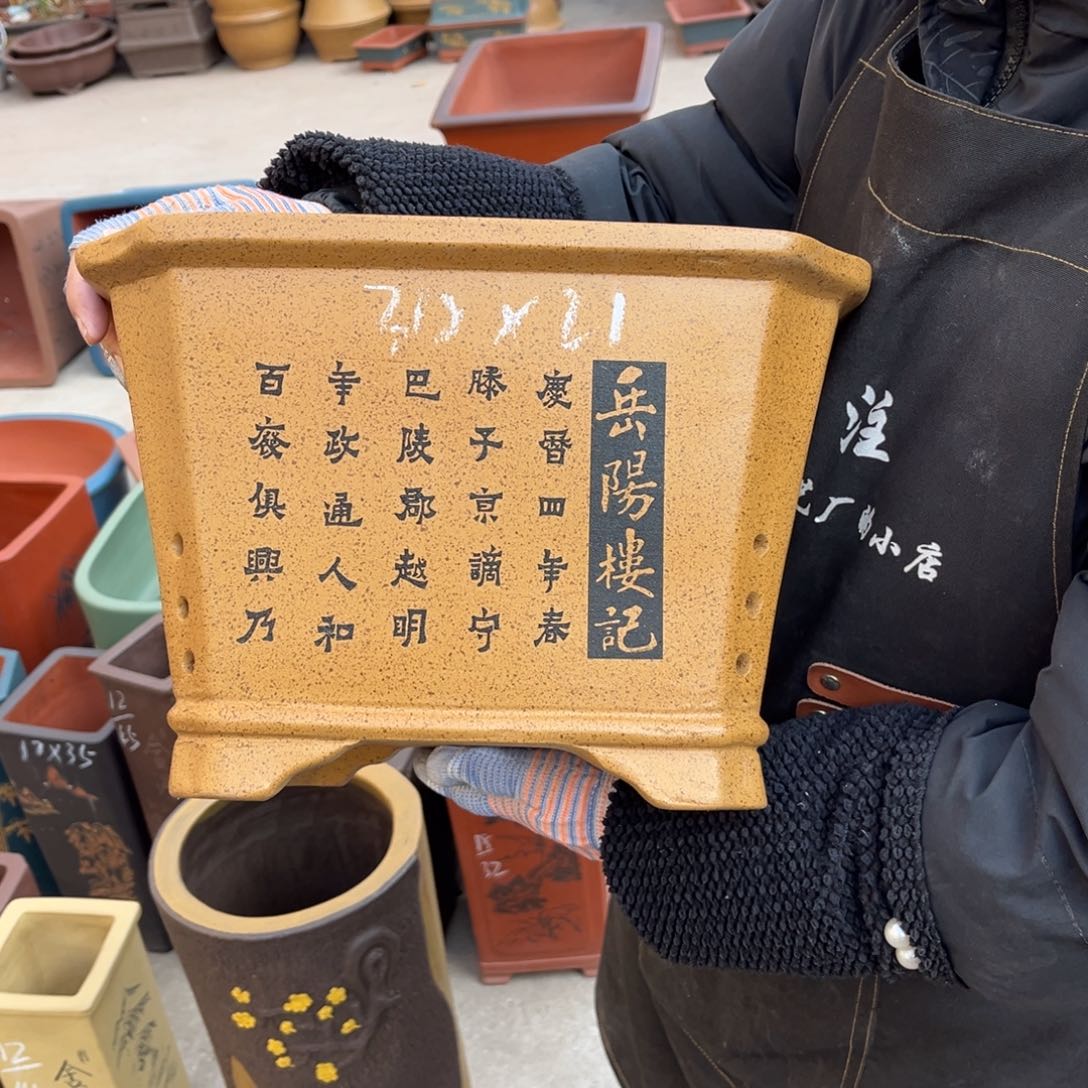 紫砂花盆盆景艺术