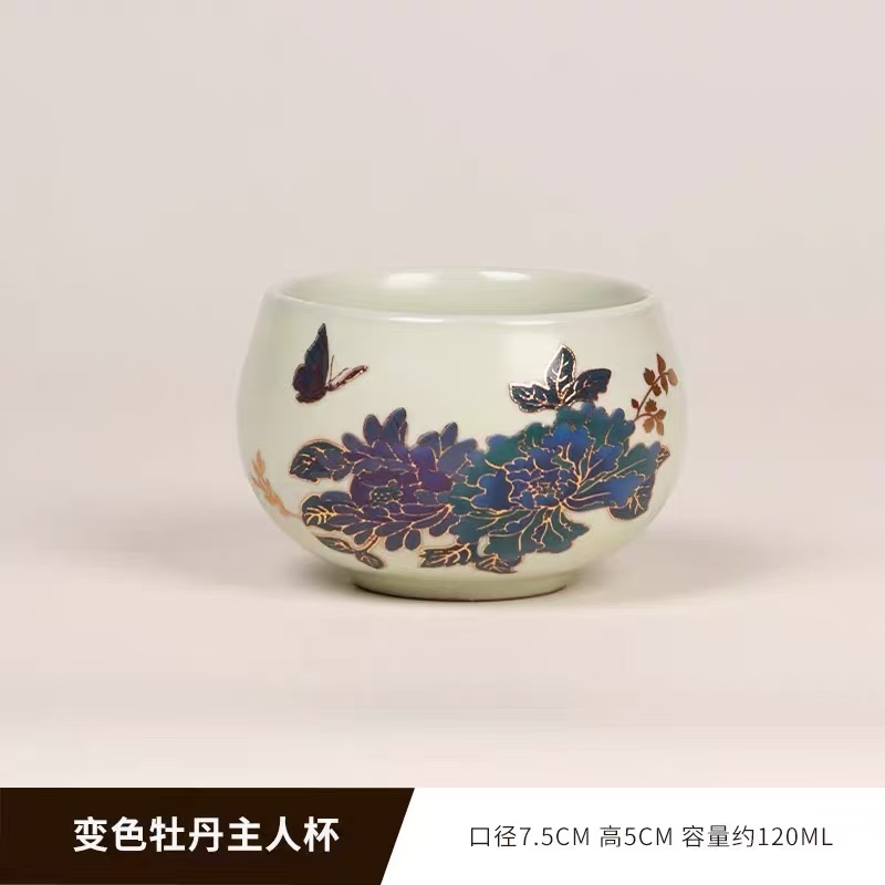 牡丹变色黄汝主人杯