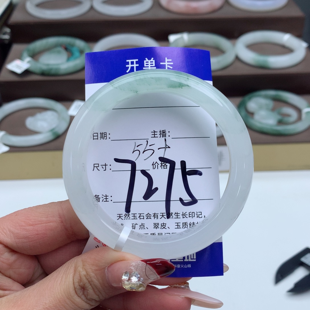 石英质玉手镯未镶嵌L****?