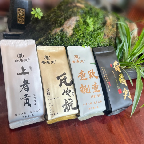 香鼎尖野小白品鉴装2024年荒野小菜茶 政和白茶 20g