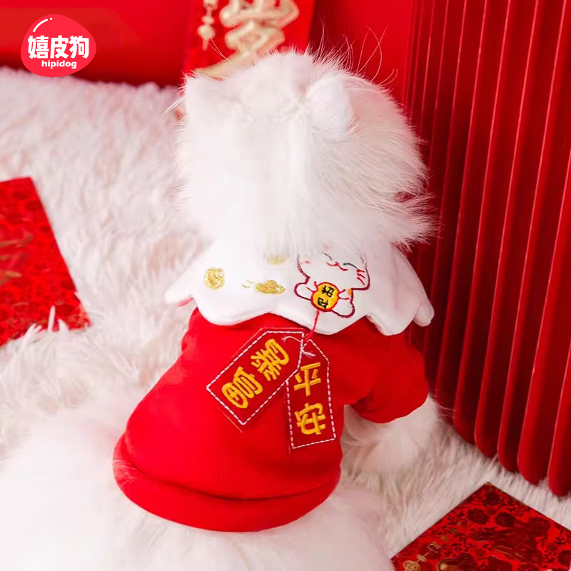 嬉皮狗猫咪衣服新春花瓣领卫衣防掉毛喜庆秋冬款加绒保暖衣服3799