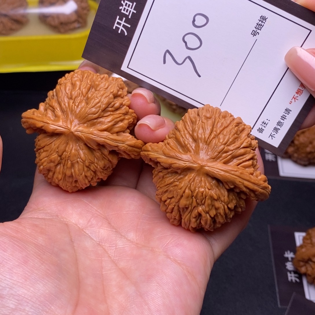 文玩核桃把件50四座楼300