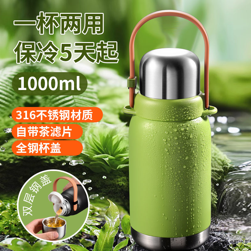 suohe/索赫超大容量保温杯新款运动水壶吨桶吨户外冰霸保冷水杯子