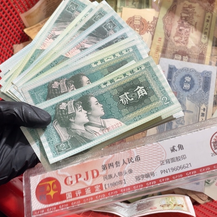 十张，8002号码随机真币新