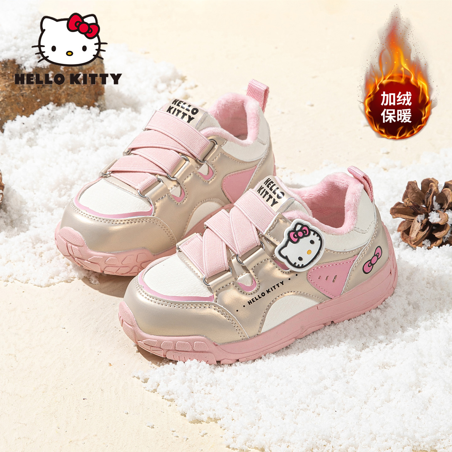 【加绒款】HelloKitty女童运动鞋子冬季潮款中大童保暖防水儿童板鞋