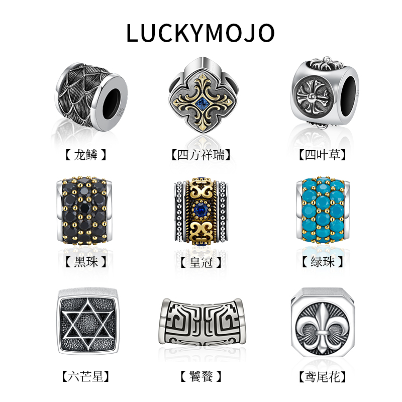 LUCKYMOJO 925银银制品 小众转运珠串珠手绳配件复古项坠路路通