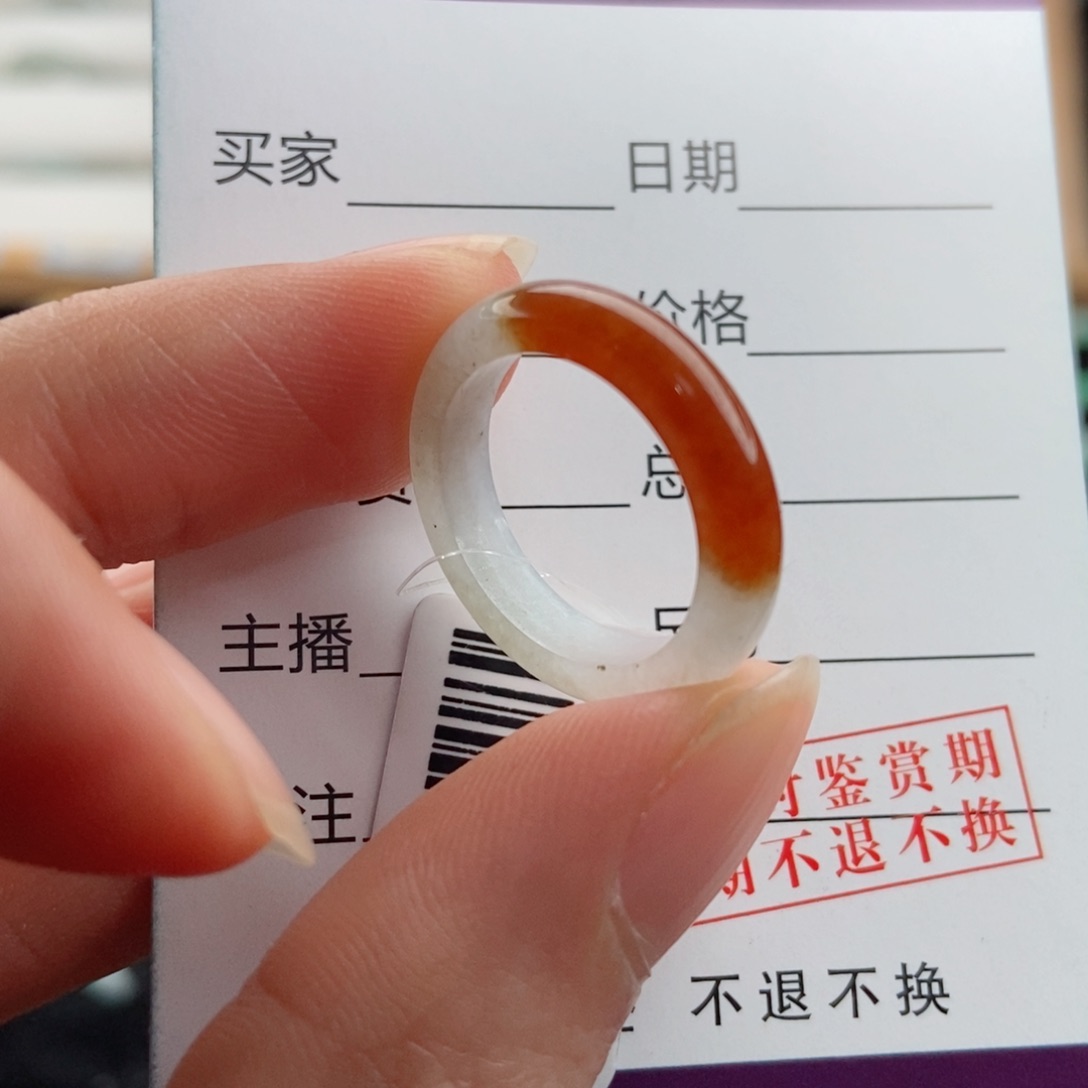 翡翠戒指未镶嵌圈口11