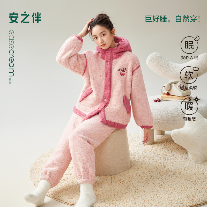 安之伴巨保暖北羔绒秋冬季加绒加厚连帽睡衣女套装家居服冬天外穿