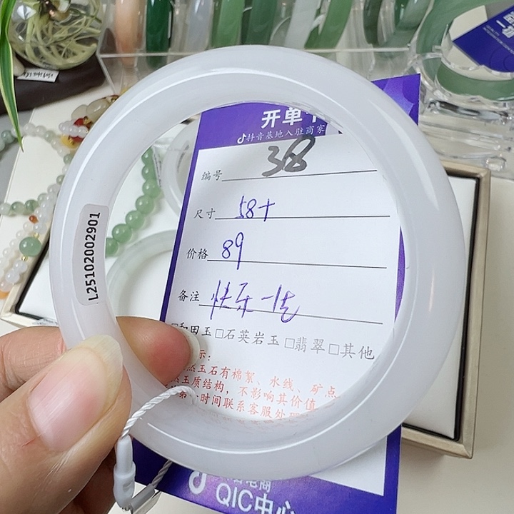 石英质玉未镶嵌手镯