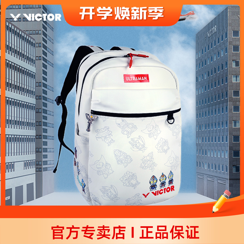 VICTOR/威克多胜利羽毛球包双肩背包奥特曼联名运动背包BR5045UTM