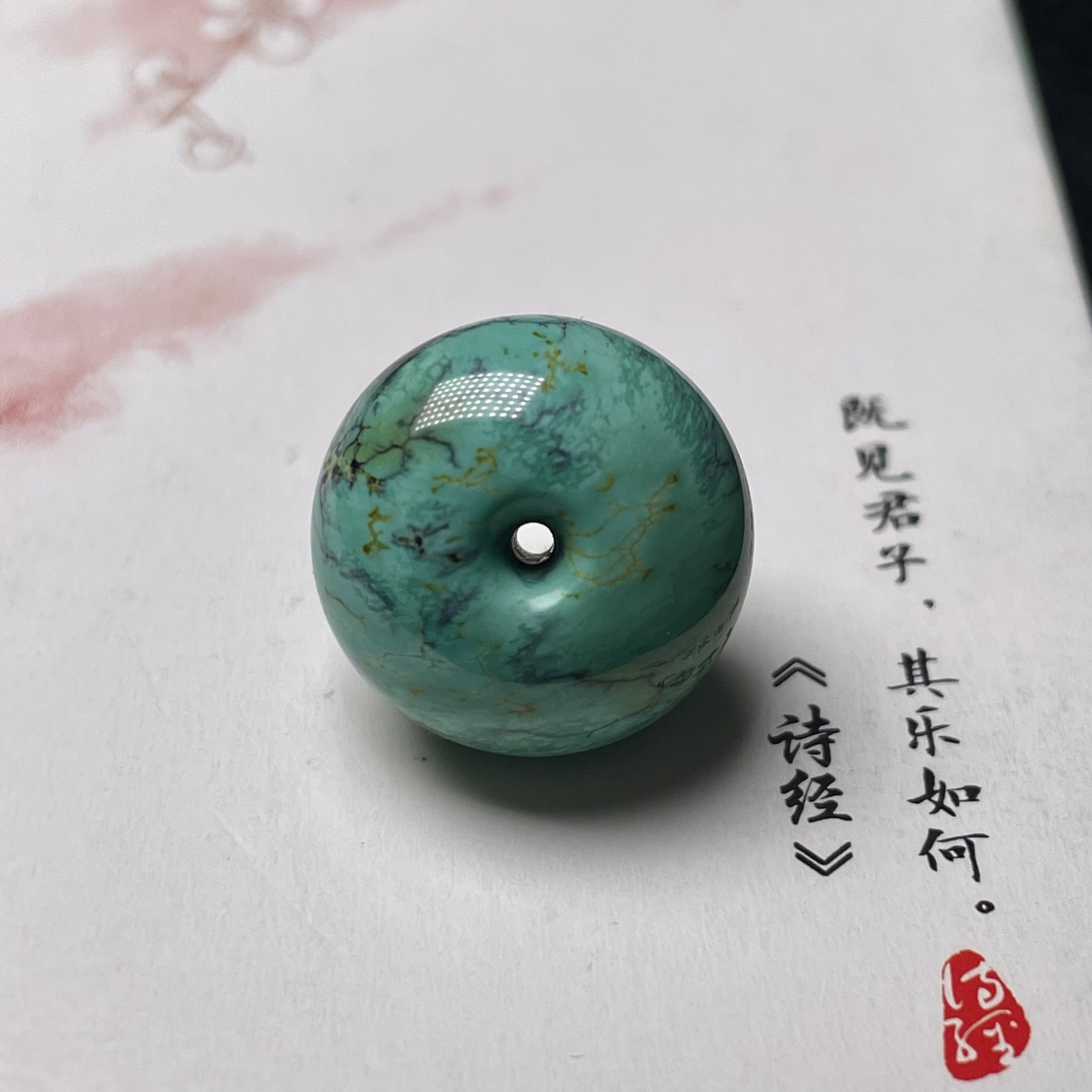 原矿高瓷无优化绿松石平安扣 直径16厚10mm重4.3克隔珠墩子面包圈