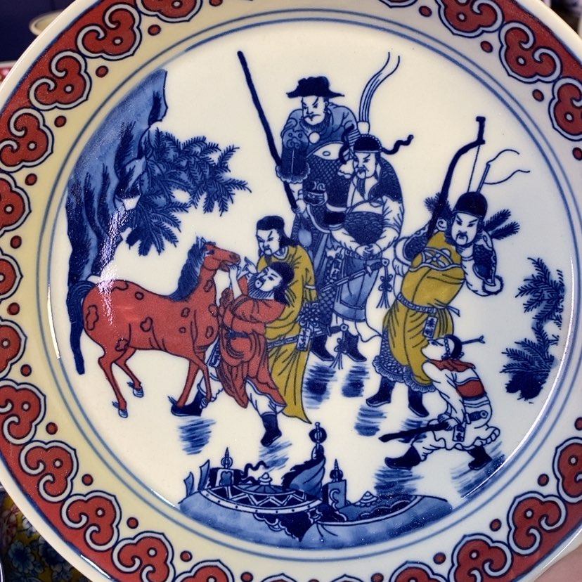 【闪购商品】景德镇陶瓷茶盘1个