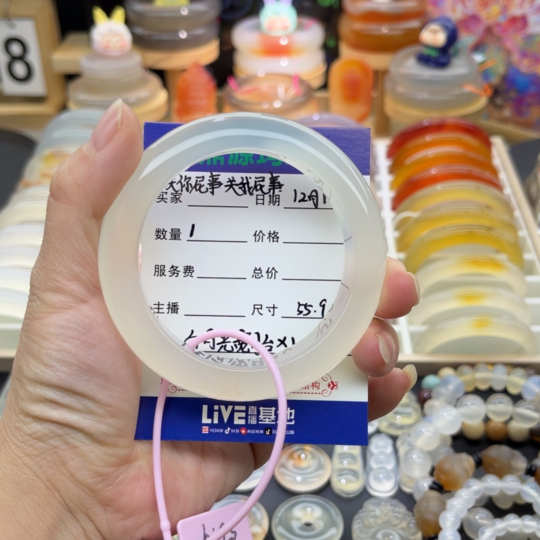 关***事玛瑙/玉髓未镶嵌手镯